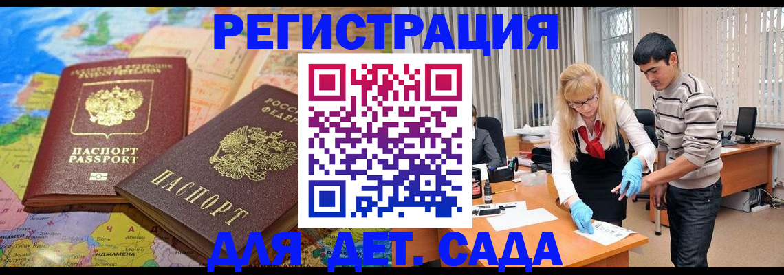 форма 3 в Крымске