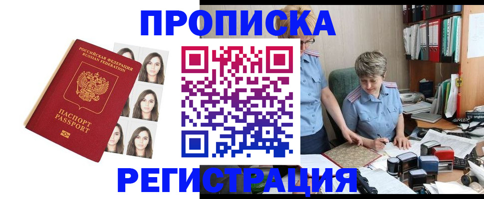 форма 3 в Крымске